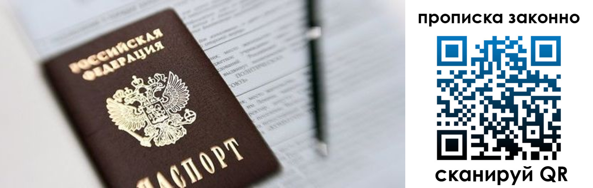 регистрация для школы в Верхнем Тагиле