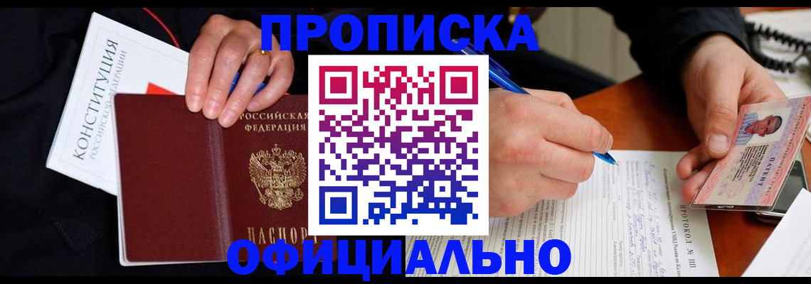 регистрация для школы в Верхнем Тагиле