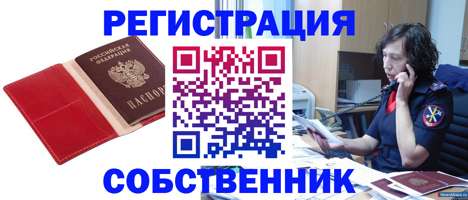 миграционный учет в Верхнем Тагиле