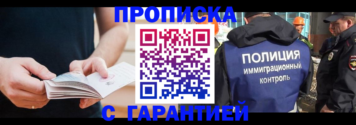 регистрация в Верхнем Тагиле