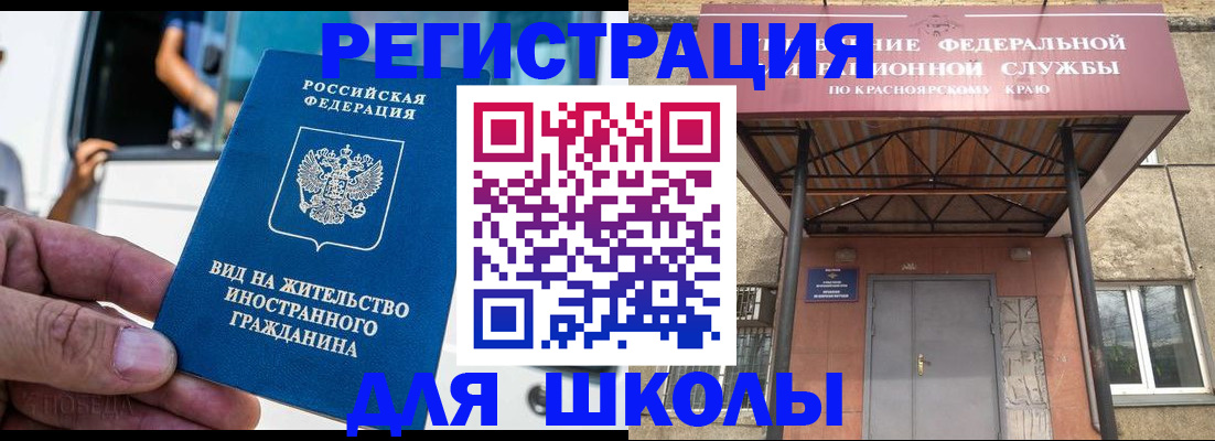 прописка от собственника в Верхнем Тагиле