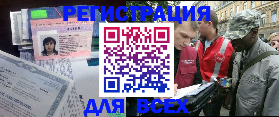 прописка гарантия в Верхнем Тагиле