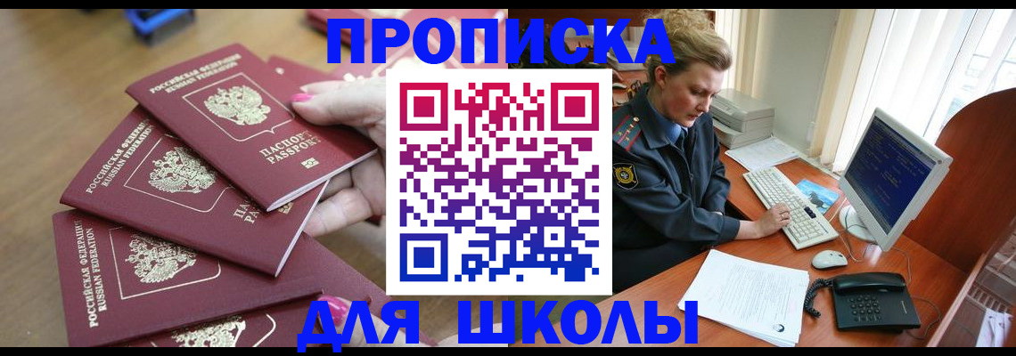 временная регистрация поиск в Верхнем Тагиле