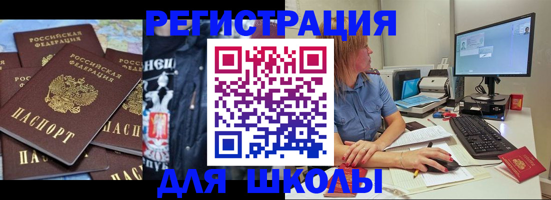 временная регистрация поиск в Верхнем Тагиле